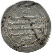 Dirham - al-Amin, Islamic states, 809-813 reverse image