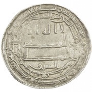 Dirham - al-Ma'mun with the name of the heir al-Rida obverse image
