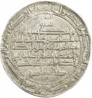 Dirham - al-Ma'mun with the name of the heir al-Rida reverse image