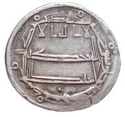 Dirham - al-Ma'mun Samarqand obverse image