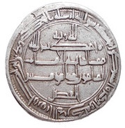 Dirham - al-Ma'mun Samarqand, Islamic states, 814 reverse image