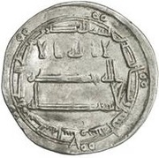 Dirham - Ibrahim obverse image