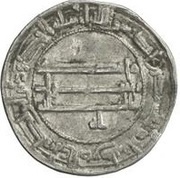 Dirham - Ibrahim, Islamic states, 818-819 reverse image