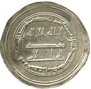 Dirham - Zubaidah bint Ja`far Wife of al-Rashid obverse image