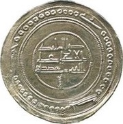 Dirham - Zubaidah bint Ja`far Wife of al-Rashid, Islamic states, 830-831 reverse image