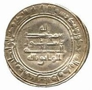 Dirham - al-Wathiq, Islamic states, 842-847 reverse image