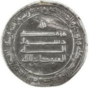 Dirham - al-Mutawakkil, Islamic states, 847-861 reverse image