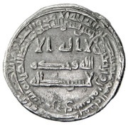 Dirham - al-Muntasir obverse image