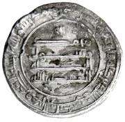 Dirham - al-Muntasir, Islamic states, 861-862 reverse image
