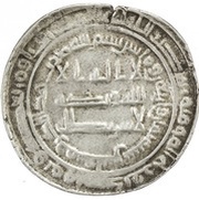 Dirham - al-Musta'in obverse image