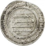 Dirham - al-Musta'in, Islamic states, 862-865 reverse image