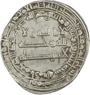 Dirham - al-Mu'tazz obverse image