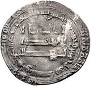 Dirham - al-Muhtadi obverse image