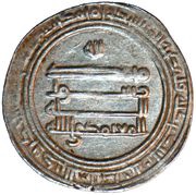Dirham - al-Mu'tamid citing his brother al-Muwaffaq reverse image