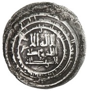 Dirham - al-Mu'tamid Donative type obverse image