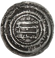 Dirham - al-Mu'tamid Donative type, Islamic states, 870-892 reverse image