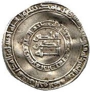 Dirhem - al-Muwaffaq Isbahan obverse image
