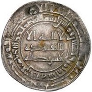 Dirham - al-Mu'tadid obverse image
