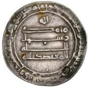 Dirham - al-Mu'tadid, Islamic states, 892-902 reverse image