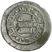 Dirham - al-Mu'tadid Donative type obverse image