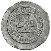 Dirham - al-Mu'tadid Donative type, Islamic states, 892-902 reverse image