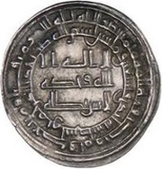 Dirham - al-Muktafi obverse image