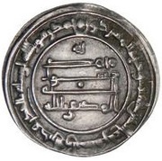 Dirham - al-Muktafi, Islamic states, 902-908 reverse image