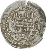 Dirham - al-Muqtadir obverse image