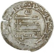 Dirham - al-Muqtadir, Islamic states, 907-932 reverse image