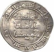 Dirham - al-Muqtadir Donative type - no mintname reverse image