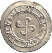 Dirham - al-Muqtadir Donative type - ornamental designs obverse image