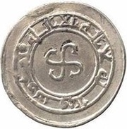 Dirham - al-Muqtadir Donative type - ornamental designs, Islamic states, 907-932 reverse image