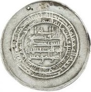 Dirham - al-Muqtadir Donative type obverse image