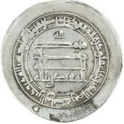 Dirham - al-Muqtadir Donative type, Islamic states, 907-932 reverse image
