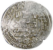Dirham - al-Qahir Avenger type obverse image