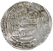 Dirham - al-Qahir Avenger type, Islamic states, 929-934 reverse image