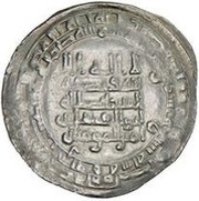 Dirham - al-Radi obverse image