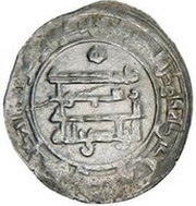 Dirham - al-Radi, Islamic states, 934-940 reverse image