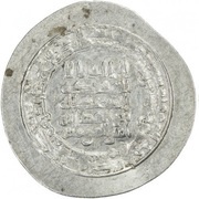 Dirham - al-Radi Donative type obverse image