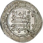 Dirham - al-Muttaqi obverse image