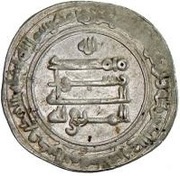 Dirham - al-Muttaqi, Islamic states, 940-944 reverse image
