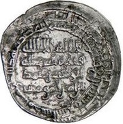 Dirham - al-Mustakfi obverse image