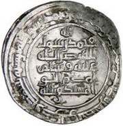 Dirham - al-Mustakfi, Islamic states, 944-946 reverse image