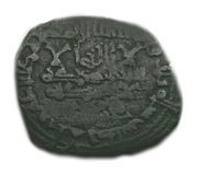Dirham - al-Musta'sim Madinat al-Salam obverse image