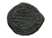 Dirham - al-Musta'sim Madinat al-Salam, Islamic states, 1242-1258 reverse image