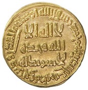 Dinar - al-Saffah obverse image