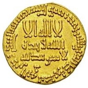 Dinar - al-Mansur obverse image