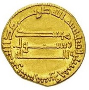 Dinar - al-Mansur reverse image
