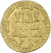 Dinar - al-Mahdi no mintname obverse image