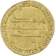Dinar - al-Mahdi no mintname reverse image